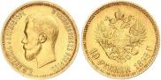 10 roubles 1898 year