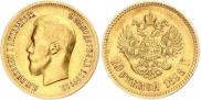 10 roubles 1898 year