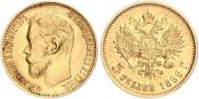 5 roubles 1898 year