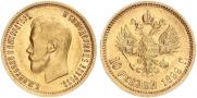 10 рублей 1899 года