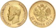 10 рублей 1900 года