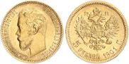 5 рублей 1901 года