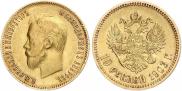 10 рублей 1903 года
