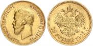 10 рублей 1903 года