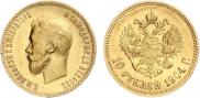 10 roubles 1904 year
