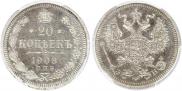 20 kopecks 1908 year