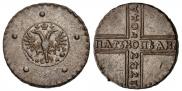 5 копеек 1727 года