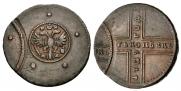 5 копеек 1729 года