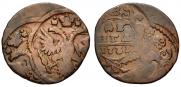 Denga 1731 year