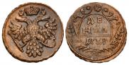 Denga 1731 year