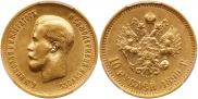 10 roubles 1899 year