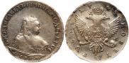 1 рубль 1745 года