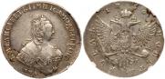 1 rouble 1756 year