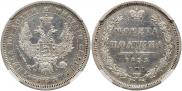 Poltina 1855 year