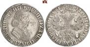 1 rouble 1721 year