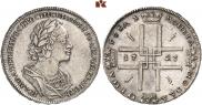 1 rouble 1723 year