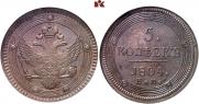 5 копеек 1804 года