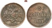 3 kopecks 1827 year