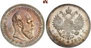 1 rouble 1891 year