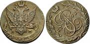 5 копеек 1791 года