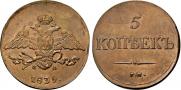 5 kopecks 1839 year