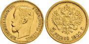 5 roubles 1900 year