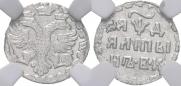 Altyn 1704 year