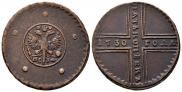 5 kopecks 1730 year