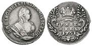 Grivennik 1751 year
