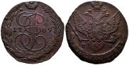 5 kopecks 1789 year