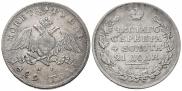 1 rouble 1829 year