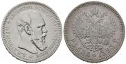 1 rouble 1893 year