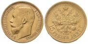 15 roubles 1897 year