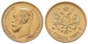 5 рублей 1901 года
