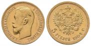 5 рублей 1904 года