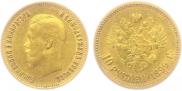 10 roubles 1899 year