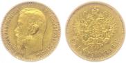 5 roubles 1898 year