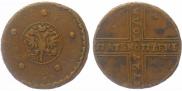 5 копеек 1727 года