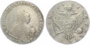 1 рубль 1751 года