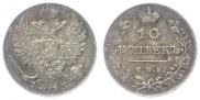 10 kopecks 1813 year