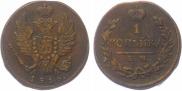 1 kopeck 1818 year
