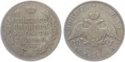 1 rouble 1831 year