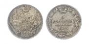 5 kopecks 1835 year