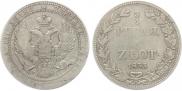 3/4 roubles - 5 złotych 1833 year