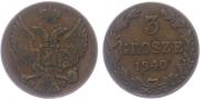 3 гроша 1840 года