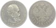 1 rouble 1892 year