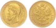 7,5 roubles 1897 year