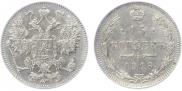 15 kopecks 1916 year