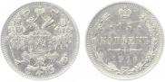 15 kopecks 1916 year