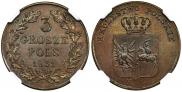 3 гроша 1831 года